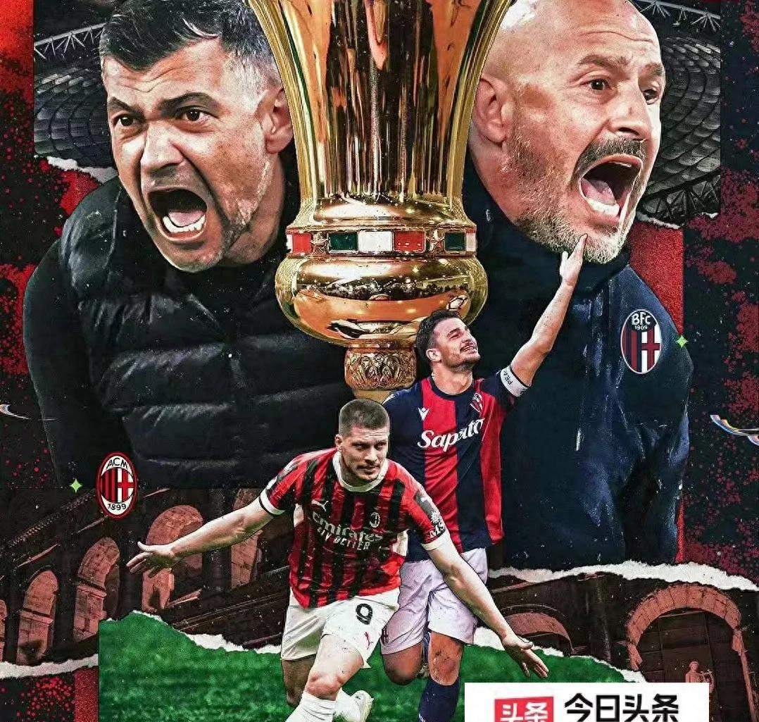 关于转折点曼联手感冰凉，意大利杯赛前攻防权衡，更衣室稳定，身体对抗强度拉满的信息