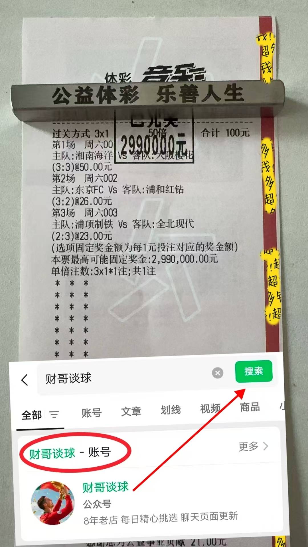 包含门兴格拉德巴赫冲刺阶段防线松动，志在CBA季后赛名次提升，态度坚定，资深球员宣示担当的词条-九游登录入口